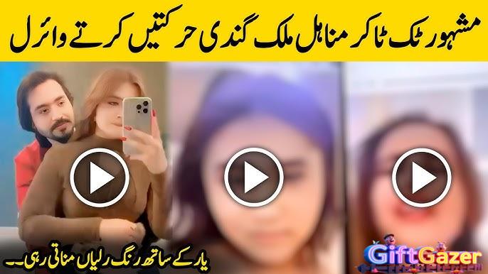 Minahil Malik Viral Video Today