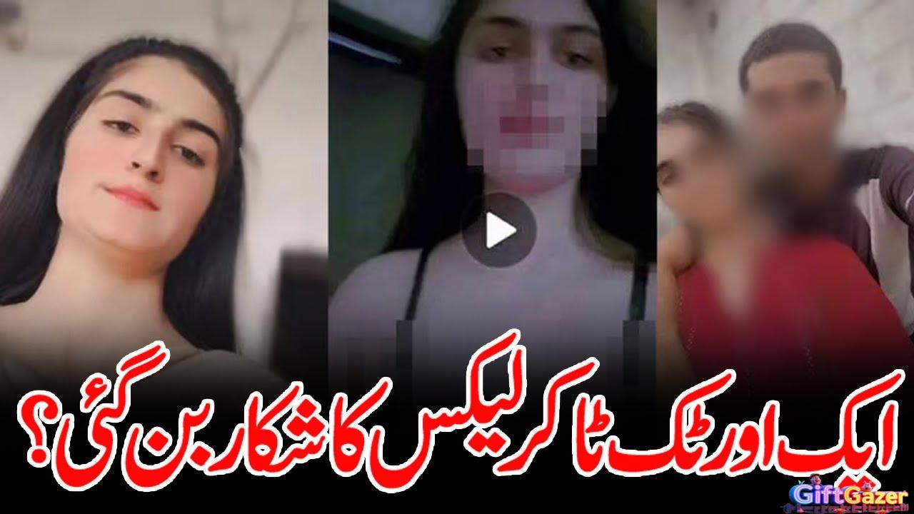 Pakistani TikToker Somal Mohsin Viral Video Shocks Internet